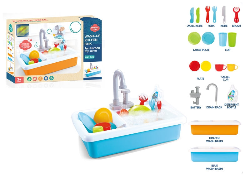 WASH-UP KITCHEN SET - HP1138963