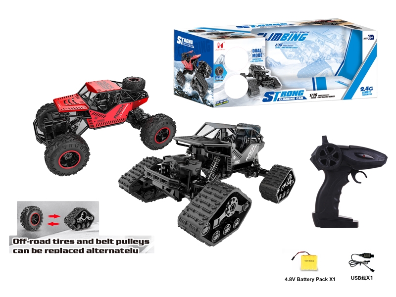 4FUNCTION R/C CAR  W/USB LINE - HP1139023