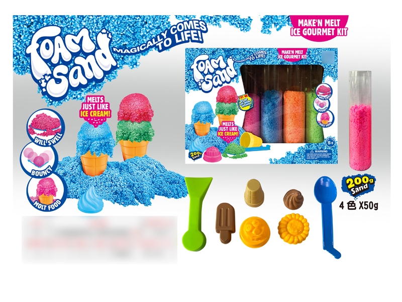 SPACE SAND SET 200G（4 COLORS） - HP1139366