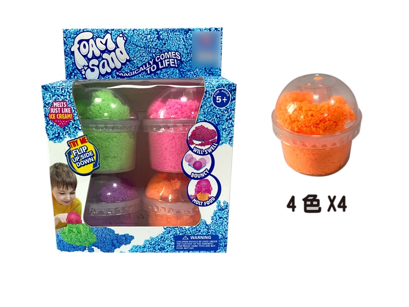 SPACE SAND SET 20G（4 COLORS） - HP1139372