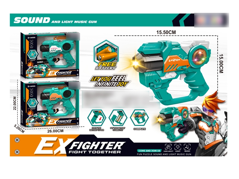 8 SOUND GUN W/LIGHT（2 COLORS） - HP1139396