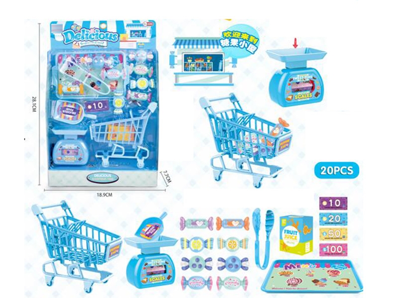 SUPERMARKET SET - HP1139571