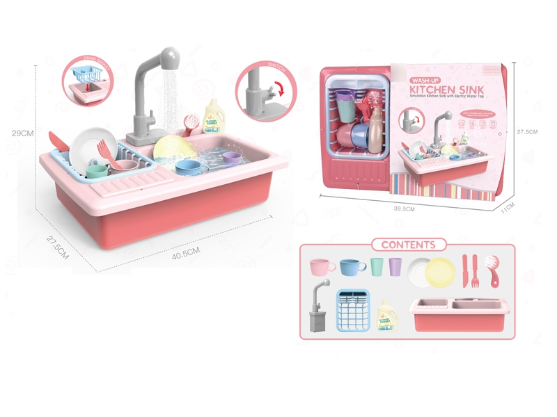 B/O KITCHEN SET - HP1139595