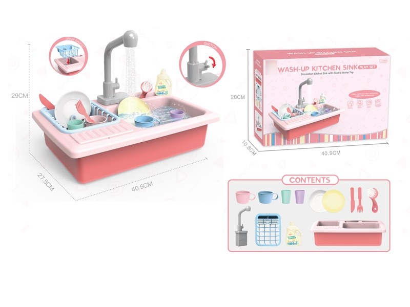 B/O KITCHEN SET - HP1139597