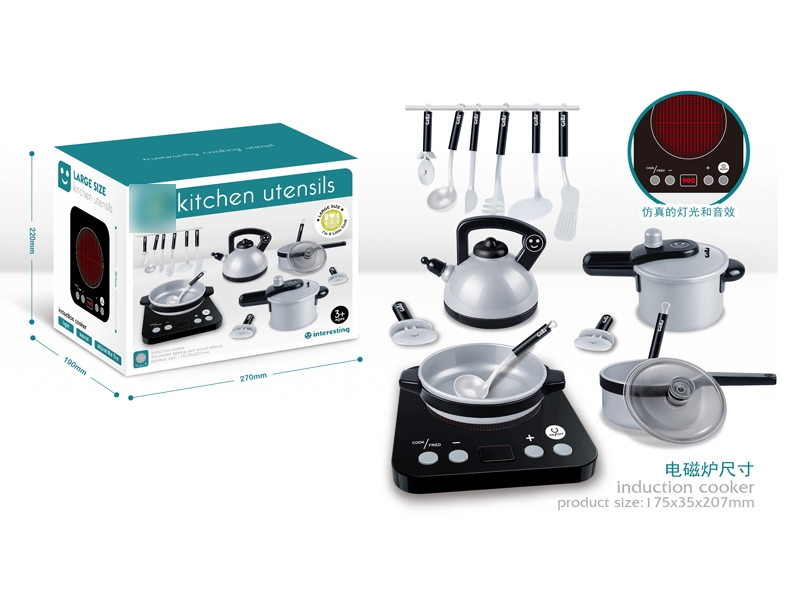 B/O KITCHEN SET - HP1139598