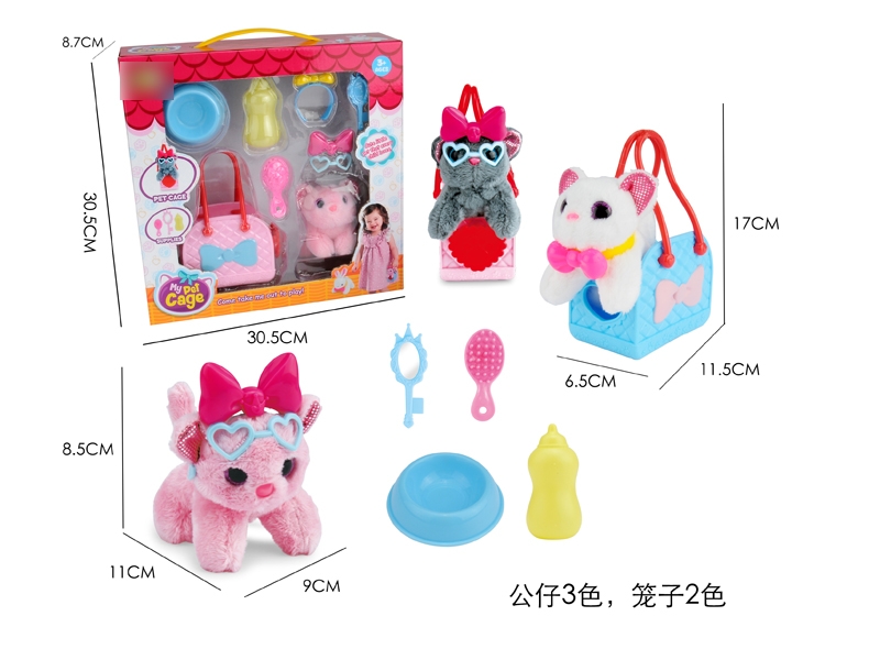 PLUSH TOYS W/ACCESSORIES - HP1139660