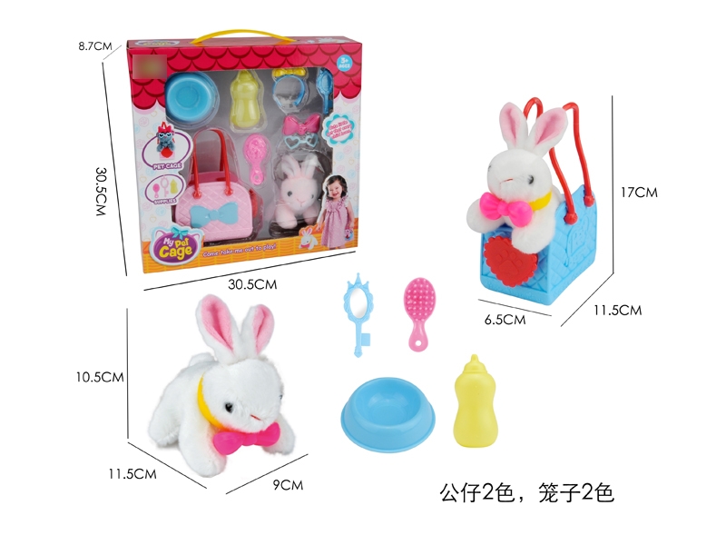 PLUSH TOYS W/ACCESSORIES - HP1139661