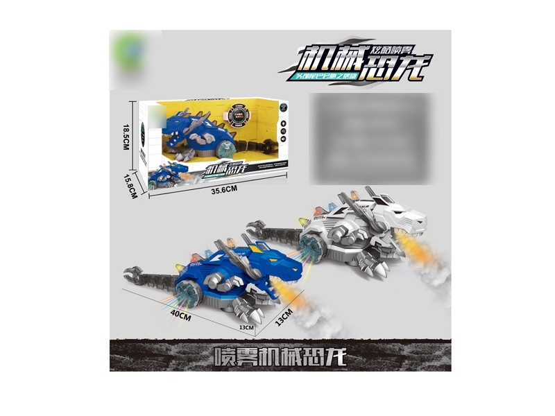 B/O DINOSAUD W/LIGHT & MUSIC BLUE/WHITE - HP1139850