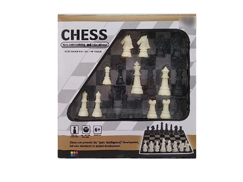 CHESS GAME - HP1139863