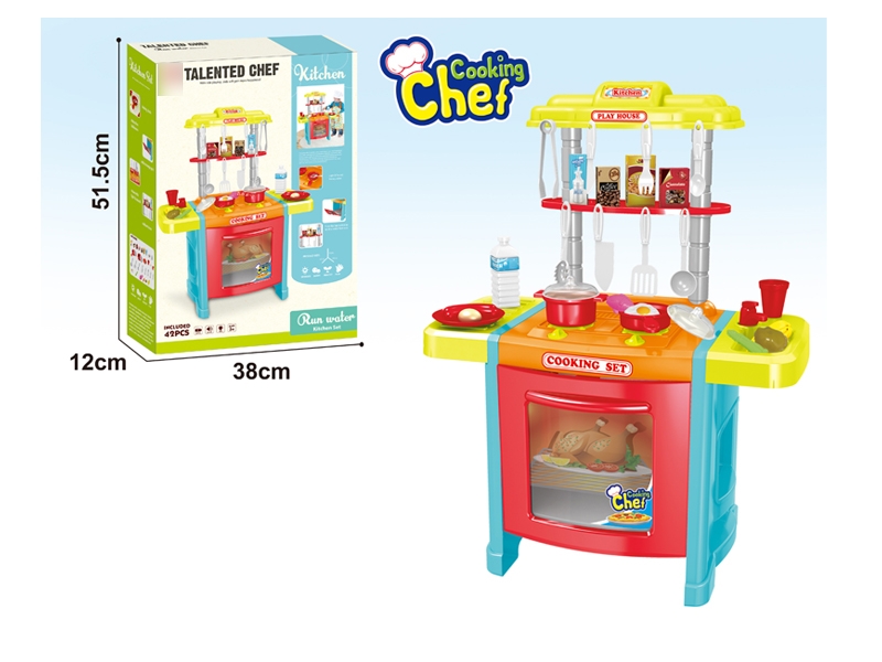 KITCHEN SET - HP1139970