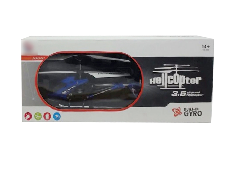 3 FUNCTION R/C PLANE W/INFRARED RAY RED & YELLOW & BIU & BLACK - HP1140008