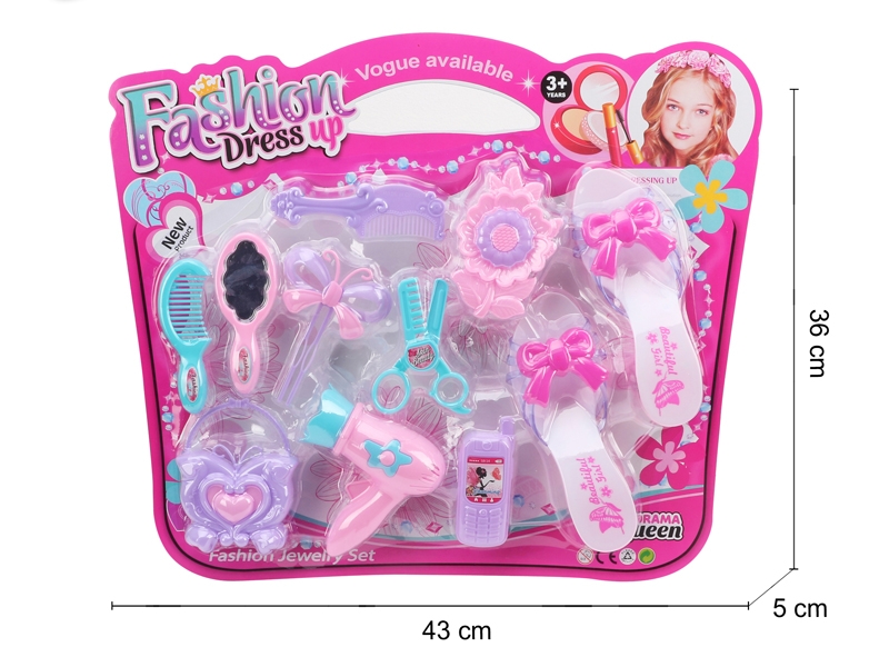 BEAUTY SET - HP1140121