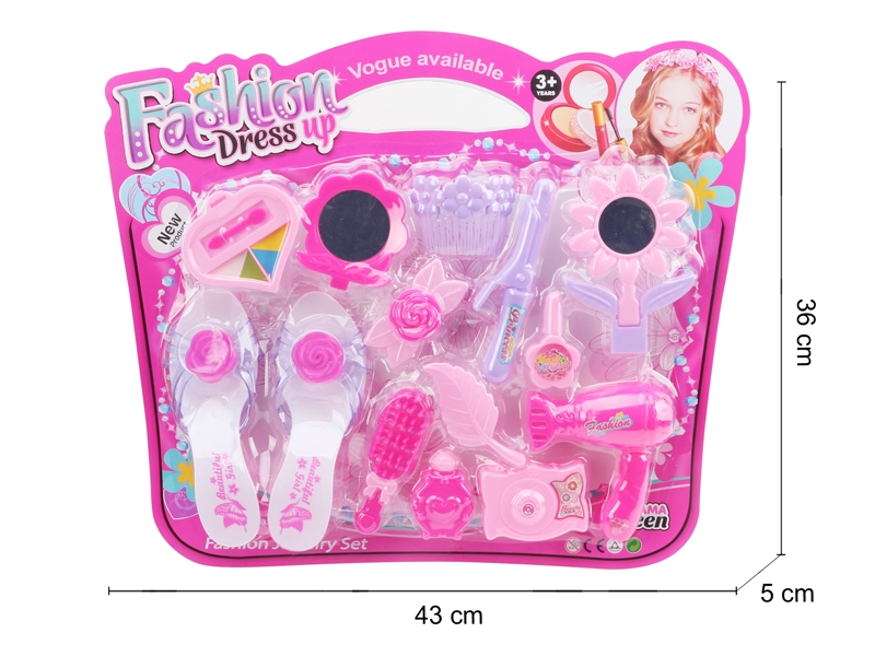 BEAUTY SET - HP1140122