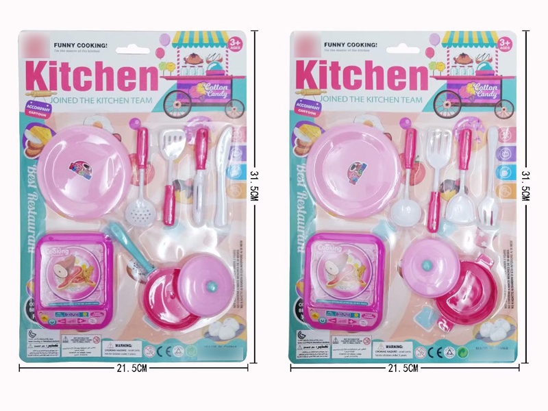 KITCHEN SET 2ASST - HP1140194