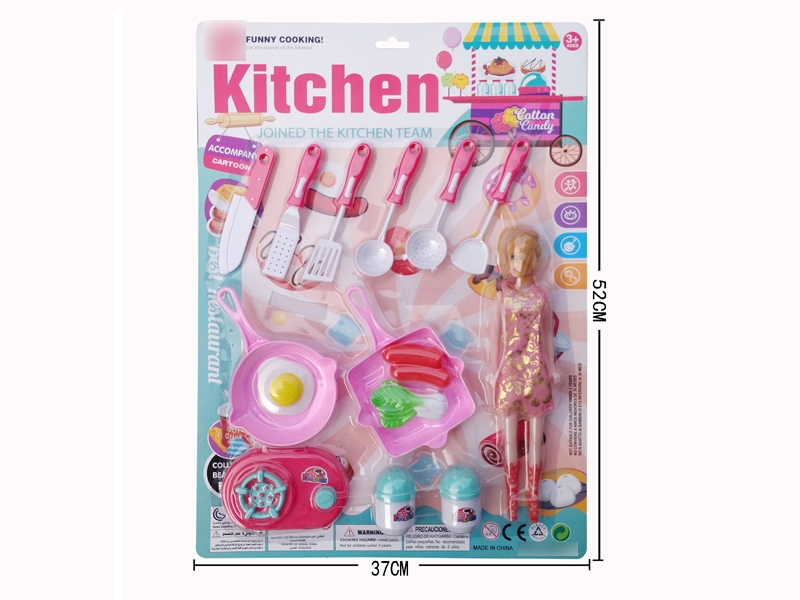 KITCHEN SET - HP1140208