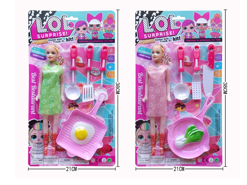 KITCHEN SET 2ASST - HP1140226