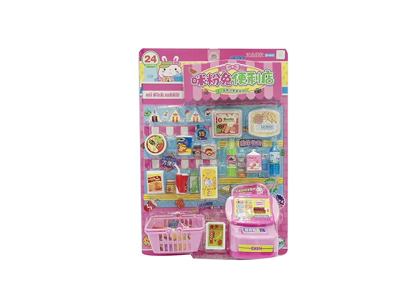  SHOP SET - HP1140649