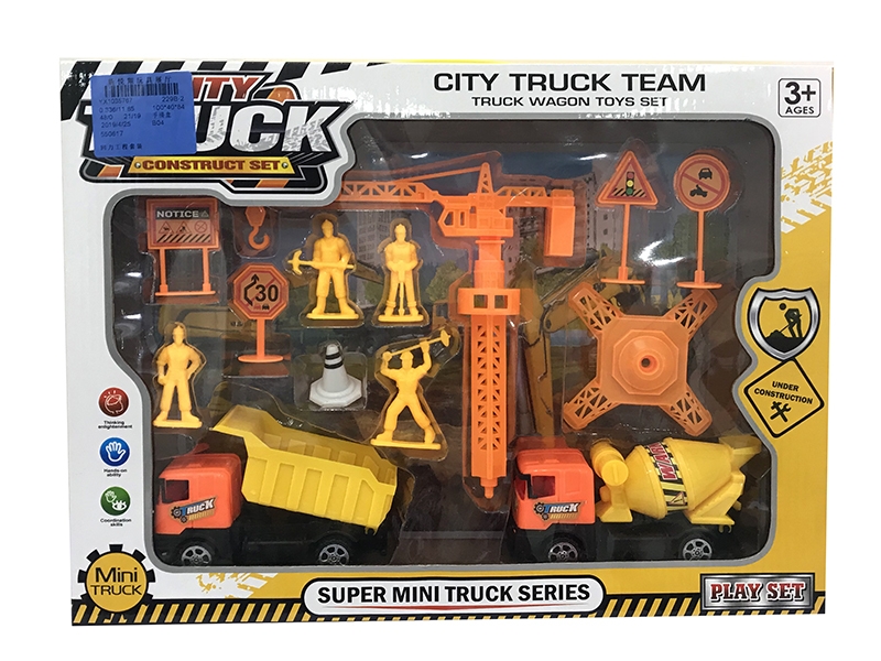 PULL BACK CONSTRUCTION CAR - HP1140711