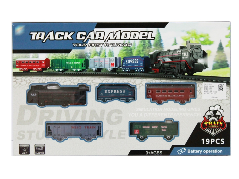 B/O RAIL CAR - HP1141272