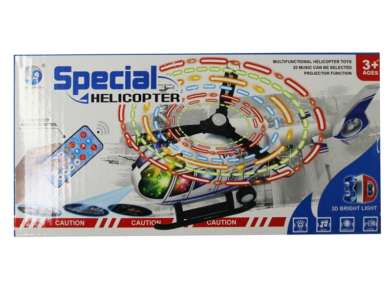 B/O BUMP & GO PLANE - HP1141332