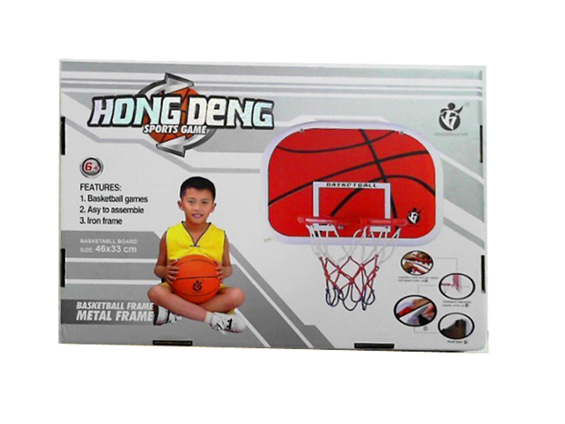 BASKETBALL SET - HP1141569