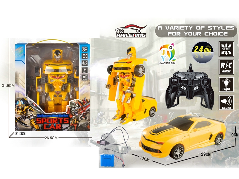 1:14 TRANSFORMER CAR - HP1141599