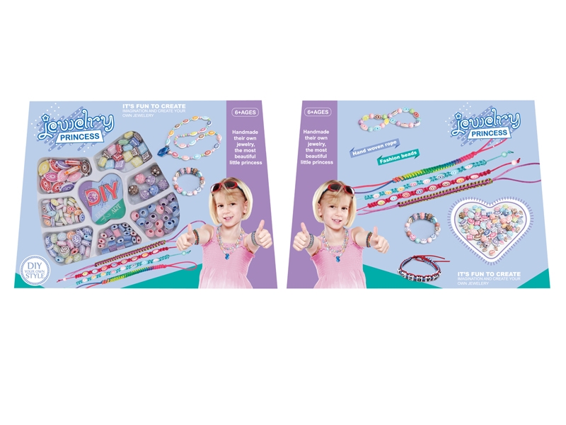 BEAUTY SET - HP1141696