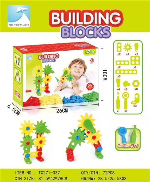 BUILDING BLOCK 37PCS - HP1141844