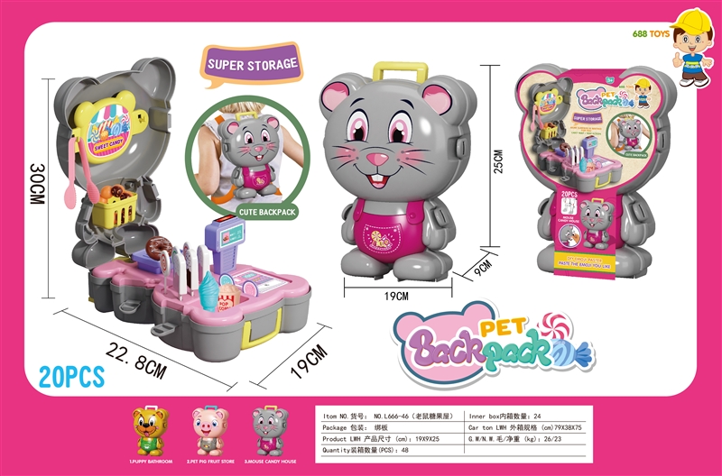 CANDIES SET - HP1141850