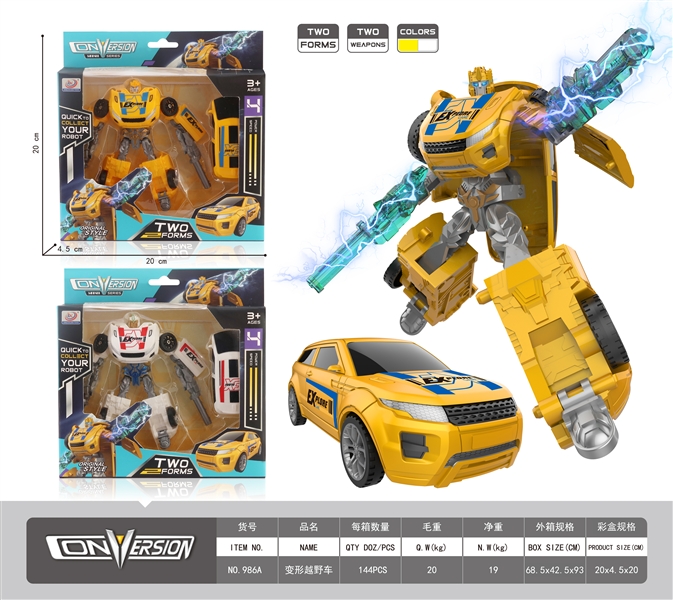 TRANSFORMATIVE CAR,WHITE/YELLOW - HP1141862