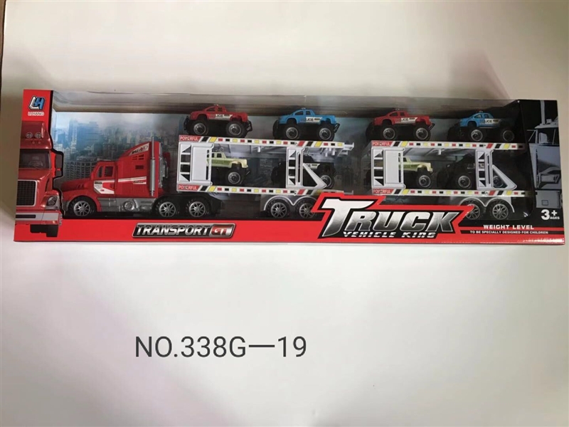 FRCITION TRUCK W/8 FREE WAY CARS,RED/YELLOW/BLUE - HP1141875