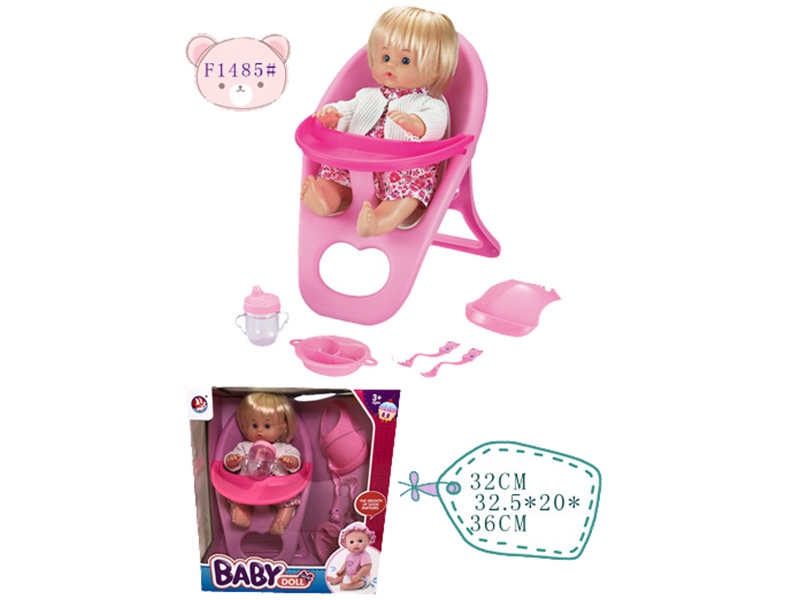 BLOW MOLD BODY DOLL W/ACCESSORIES - HP1142060