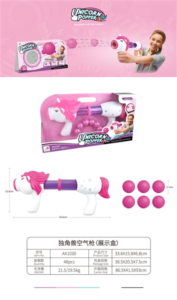 AIR SHOOTING GUN - HP1142069