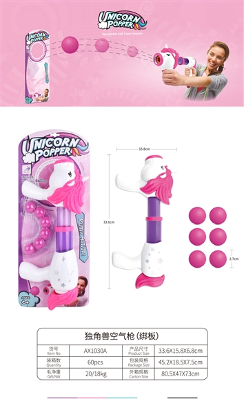 SOFT SHOOTING GUN - HP1142070