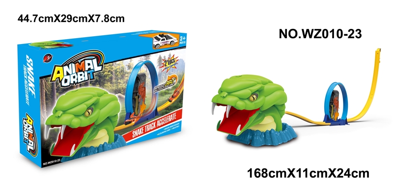 RAILWAY SET W/FREE WAY CAR - HP1142075