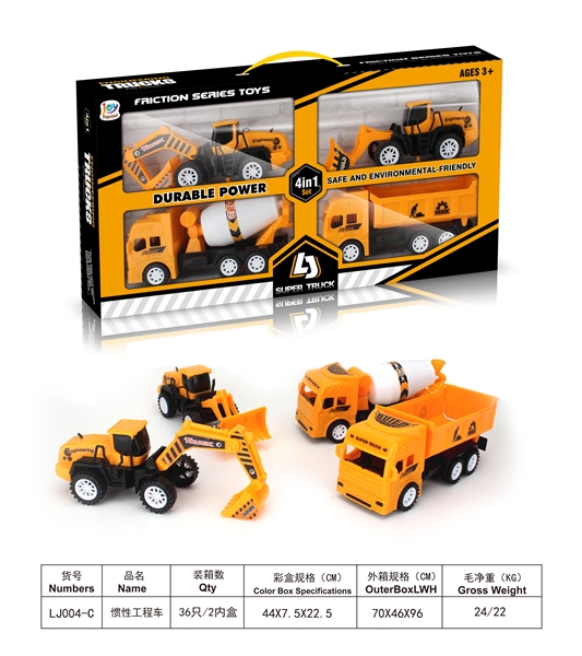 FRICTION CONSTRUCTION CAR 4PCS - HP1142077