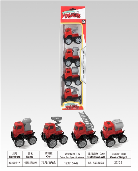 FRICTION FIRE ENGINE 4PCS - HP1142078