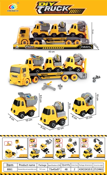 ASSEMBLE FREE WAY CONSTRUCTION CAR - HP1142087