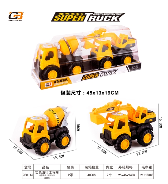 FREE WAY CONSTRUCTION CAR - HP1142146