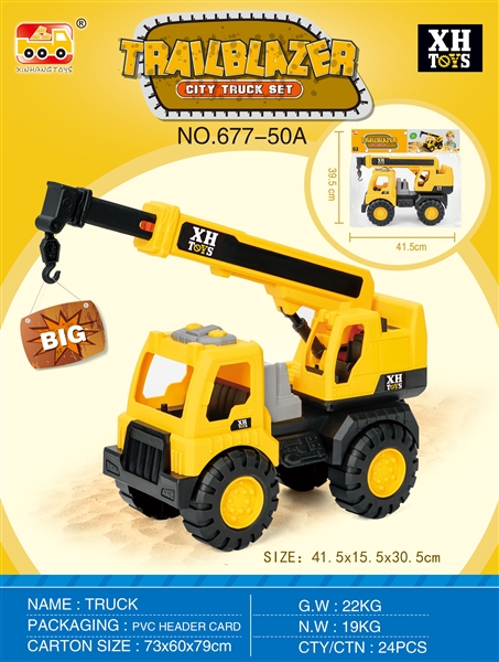 FREE WAY CONSTRUCTION CAR - HP1142157