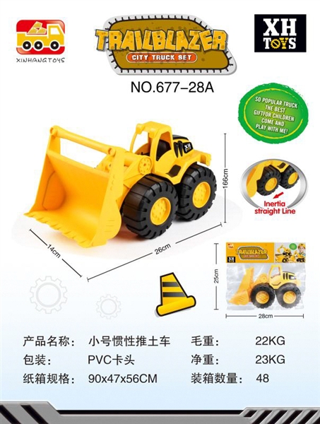 FRICTION CONSTRUCTION CAR - HP1142158