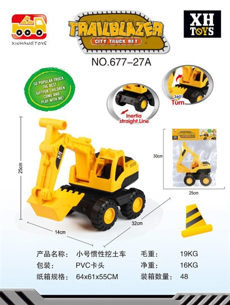 FRICTION CONSTRUCTION CAR - HP1142159