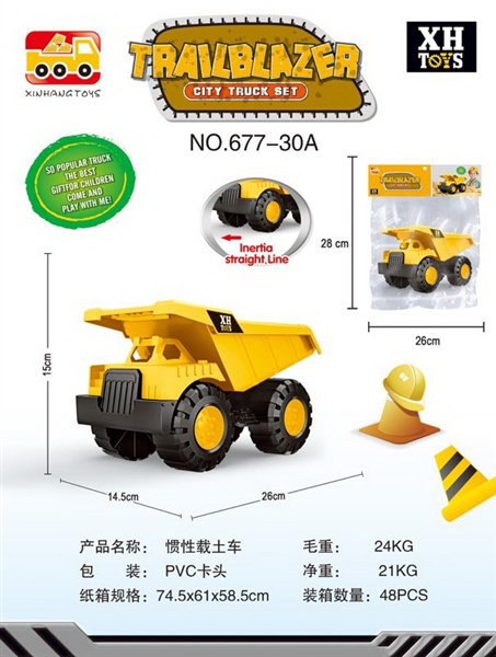 FRICTION CONSTRUCTION CAR - HP1142160
