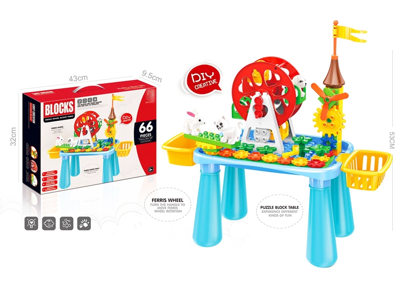 BUILDING BLOCKS 66PCS - HP1143261