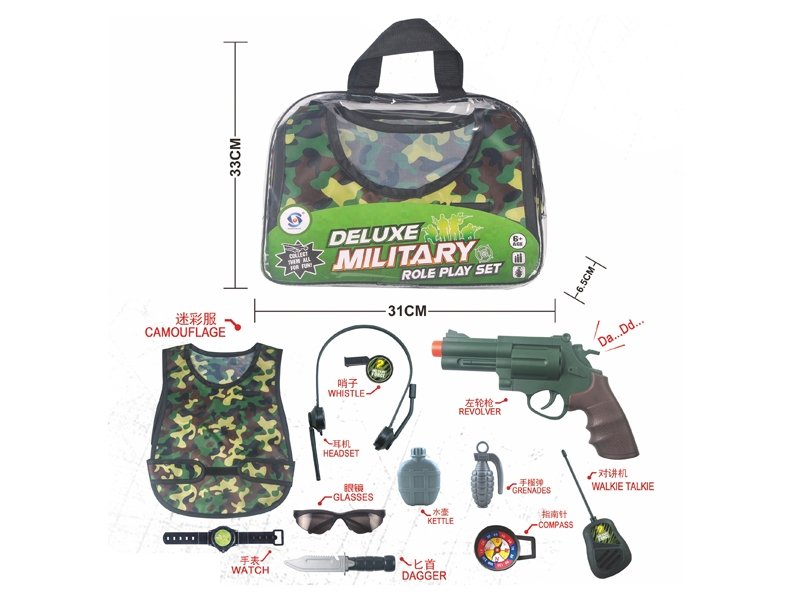 SOLDIER PLAY SET - HP1143506