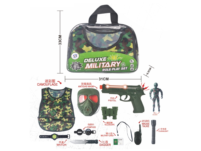 SOLDIER PLAY SET - HP1143507