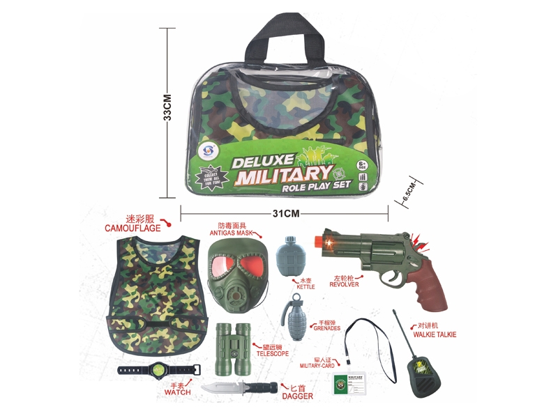 SOLDIER PLAY SET - HP1143508