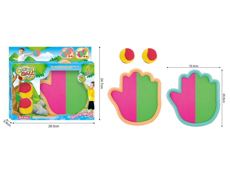 STICK BALL SET W/2PCS BALL - HP1143665