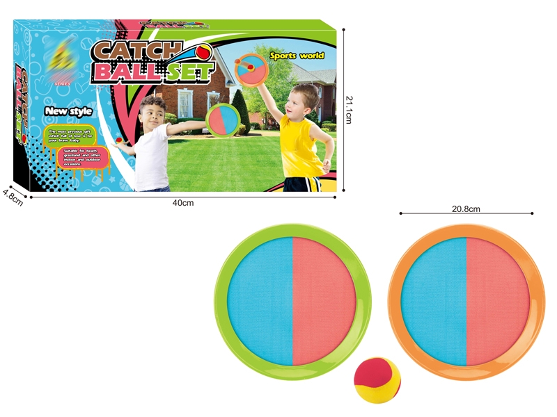 STICK BALL SET W/1PCS BALL - HP1143666
