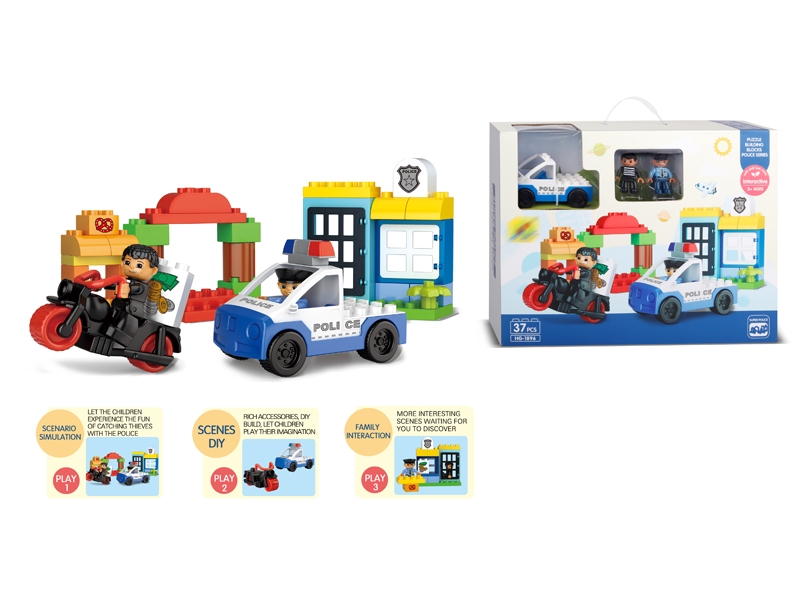 BUILDING BLOCKS 37pcs - HP1143728